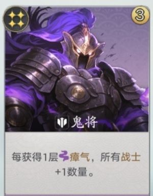 代号妖鬼梦貘电表流攻略思路