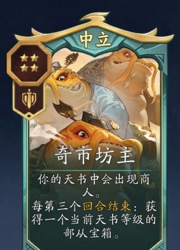 《代号：妖鬼》牛魔王玩法攻略