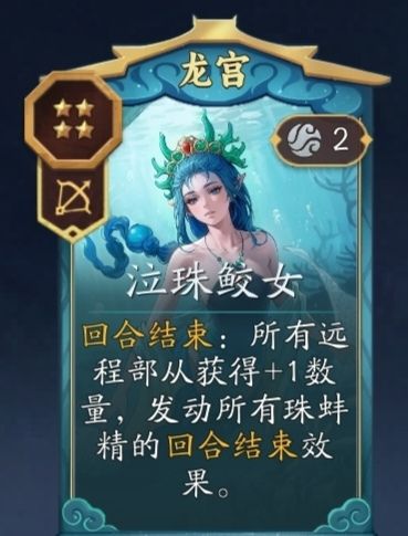 《代号：妖鬼》千疮百孔流玩法攻略