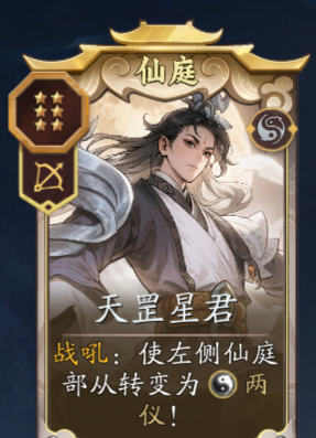 《代号：妖鬼》千疮百孔流玩法攻略