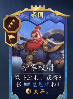 《代号：妖鬼》始皇帝玩法攻略