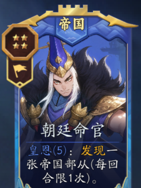 《代号：妖鬼》始皇帝玩法攻略