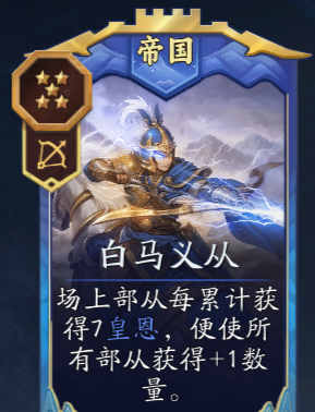 《代号：妖鬼》始皇帝玩法攻略