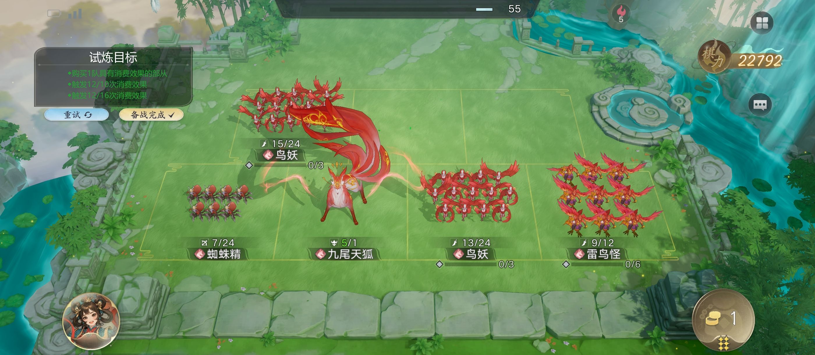 代号妖鬼试炼战场攻略图文全解