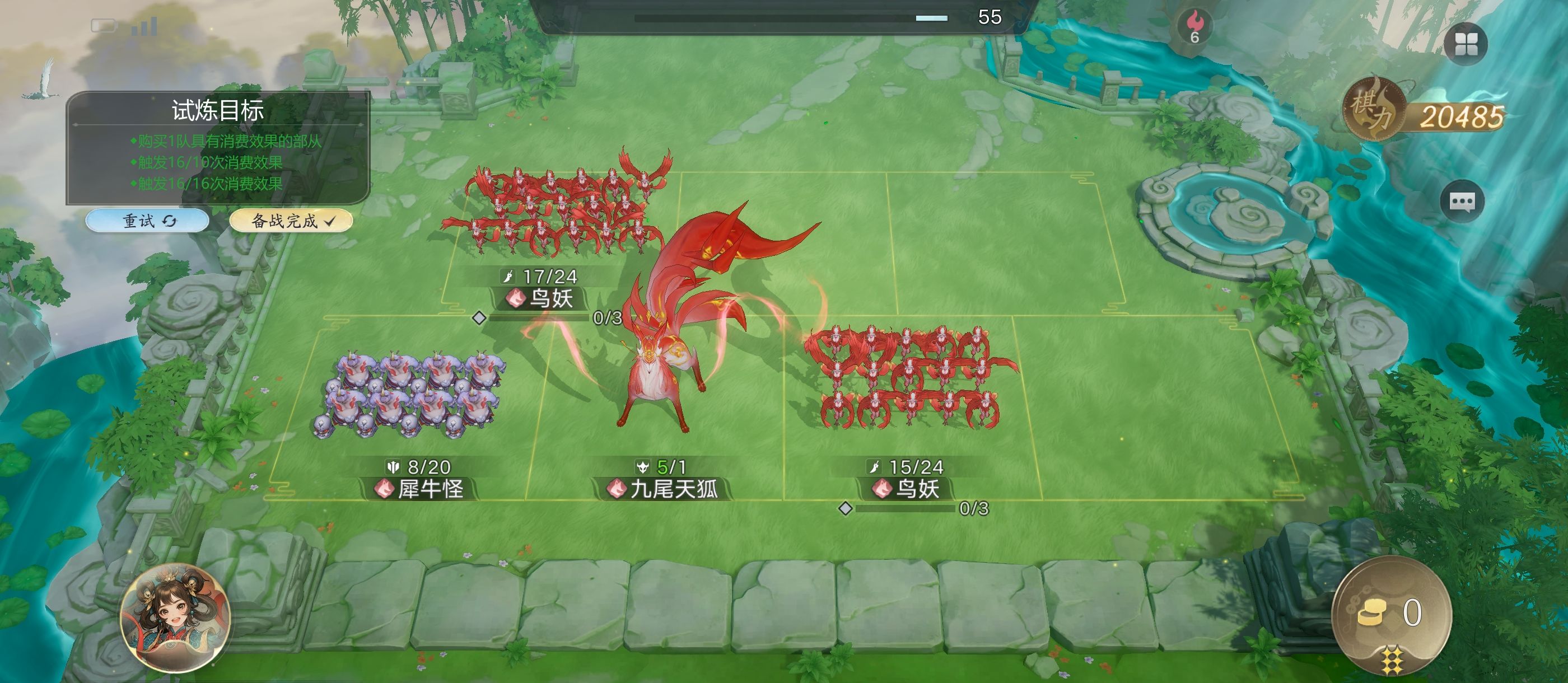 代号妖鬼试炼战场攻略图文全解