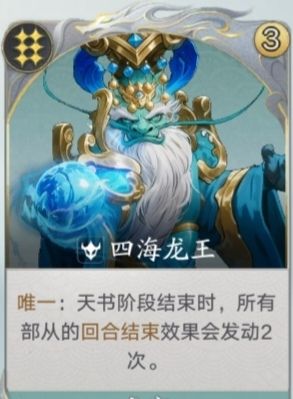 代号妖鬼五岳卫兵挂机流攻略