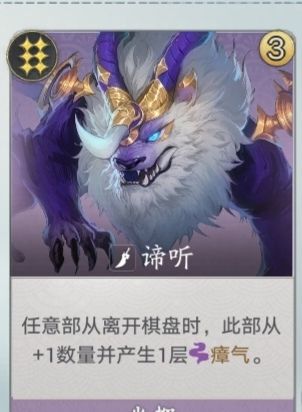 代号妖鬼幽都进阶版攻略