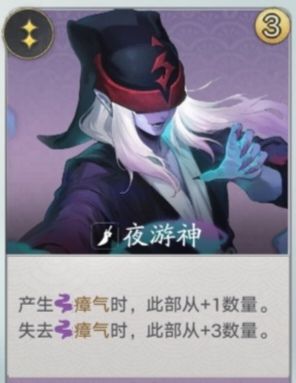 代号妖鬼幽都进阶版攻略