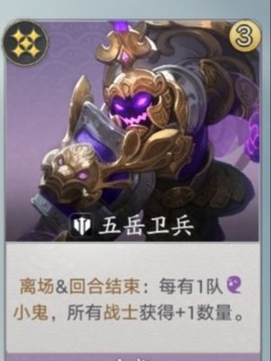 代号妖鬼幽都进阶版攻略