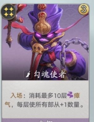 代号妖鬼幽都进阶版攻略