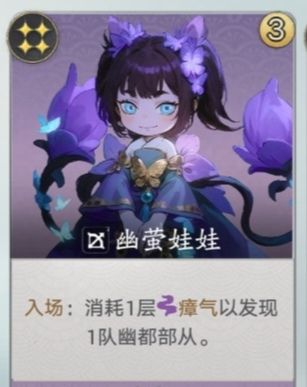 代号妖鬼幽都进阶版攻略