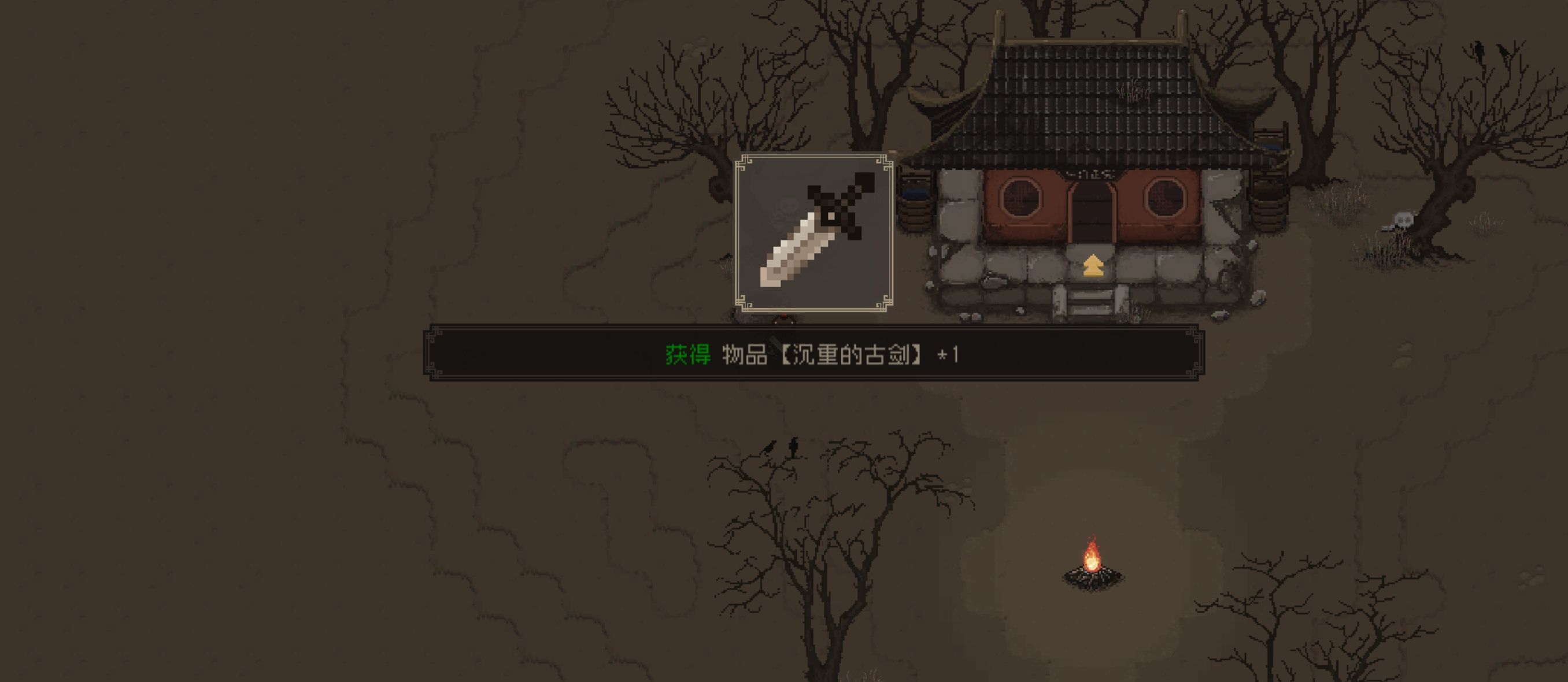 《大江湖之苍龙与白鸟》新手开局保姆级教程