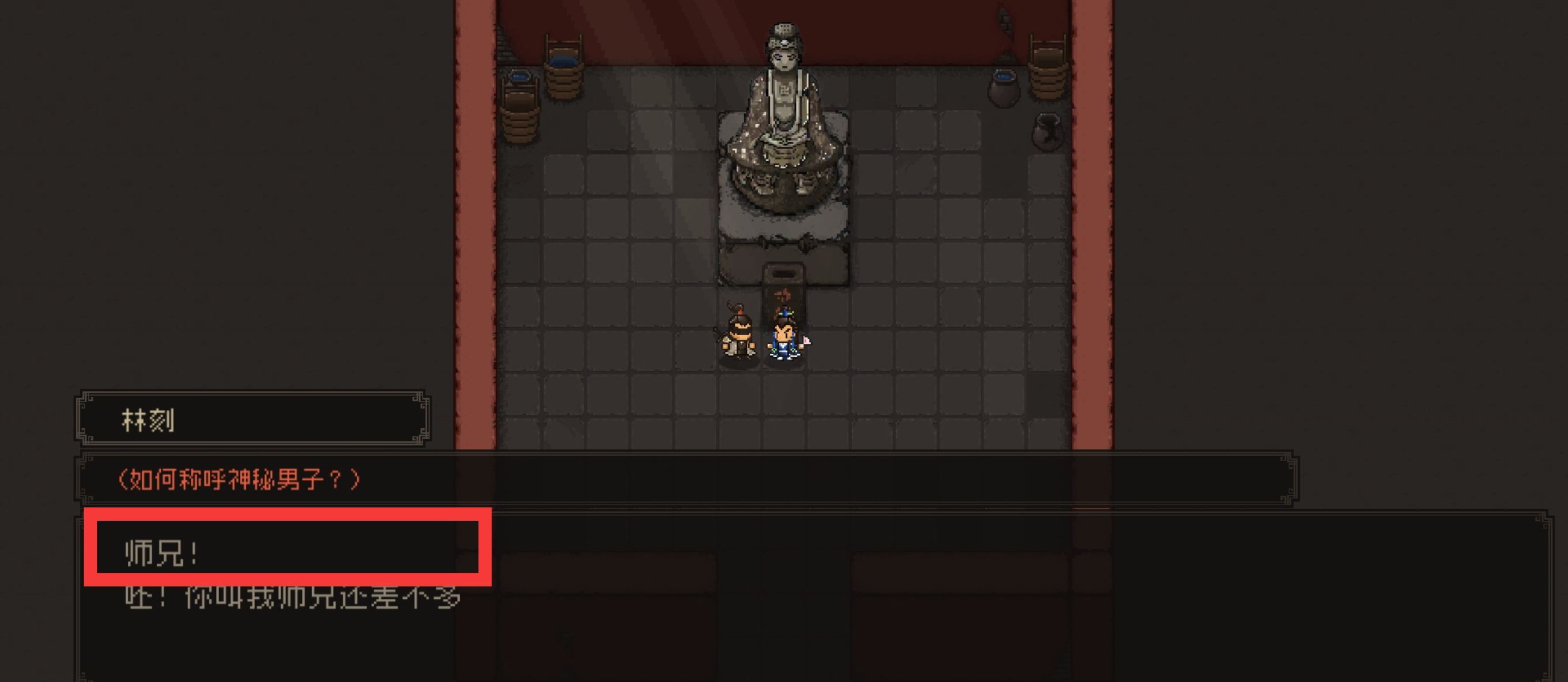 《大江湖之苍龙与白鸟》新手开局保姆级教程