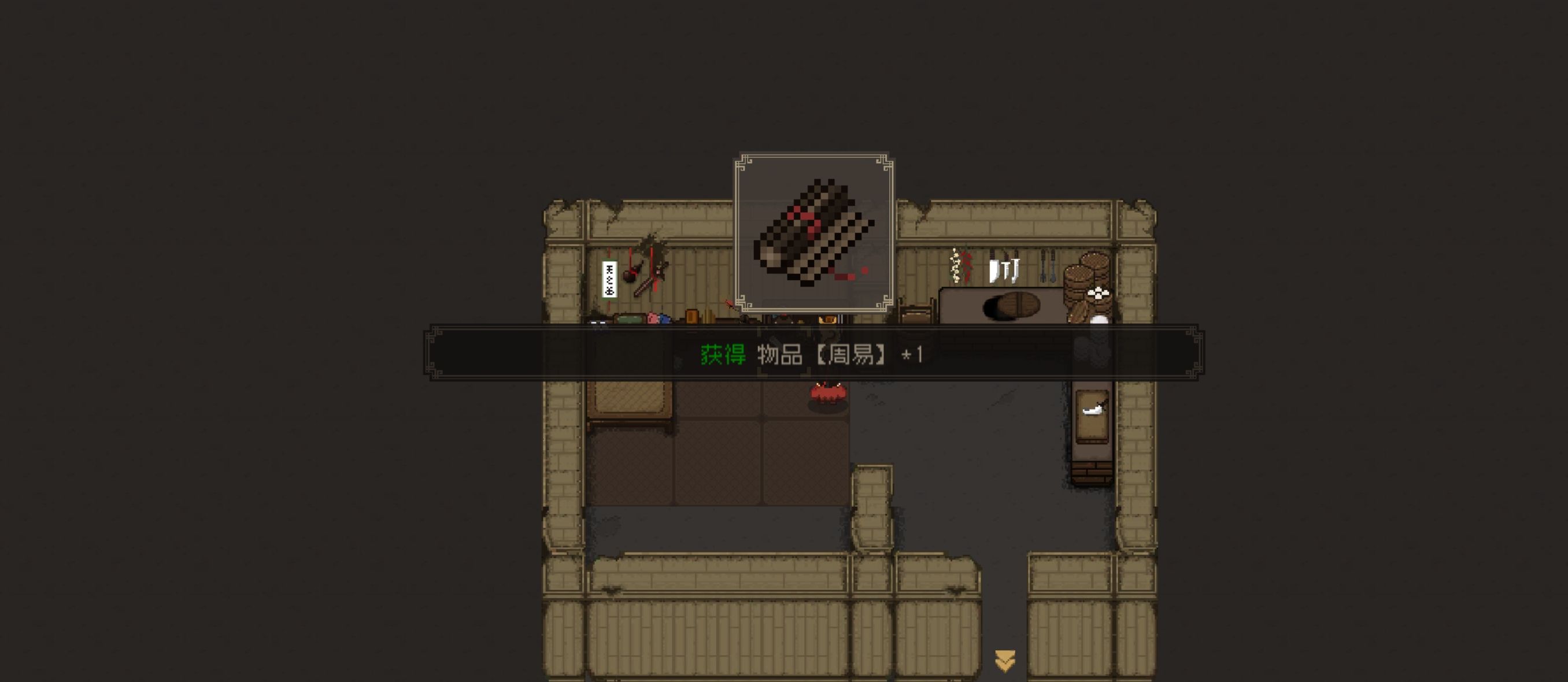 《大江湖之苍龙与白鸟》新手开局保姆级教程