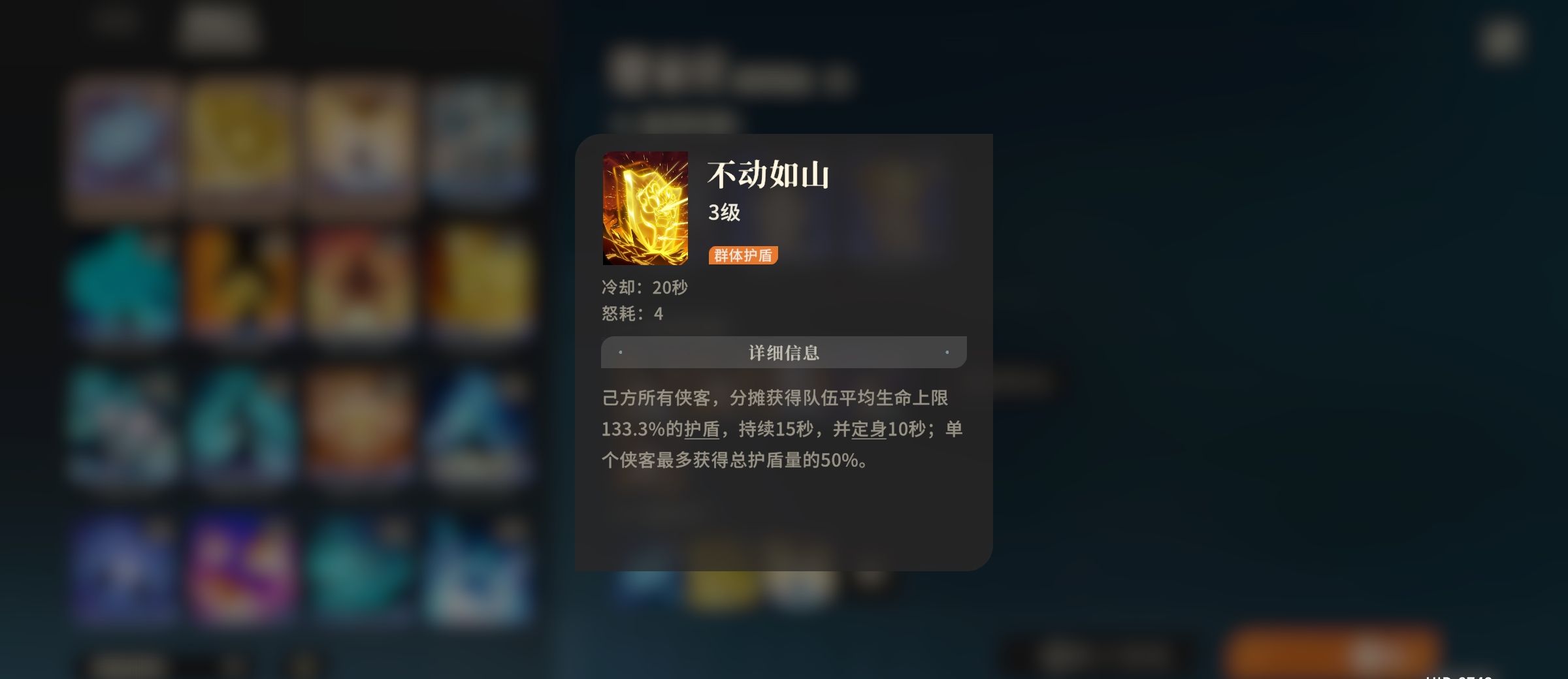 《对决！剑之川》楚家庄最终boss攻略