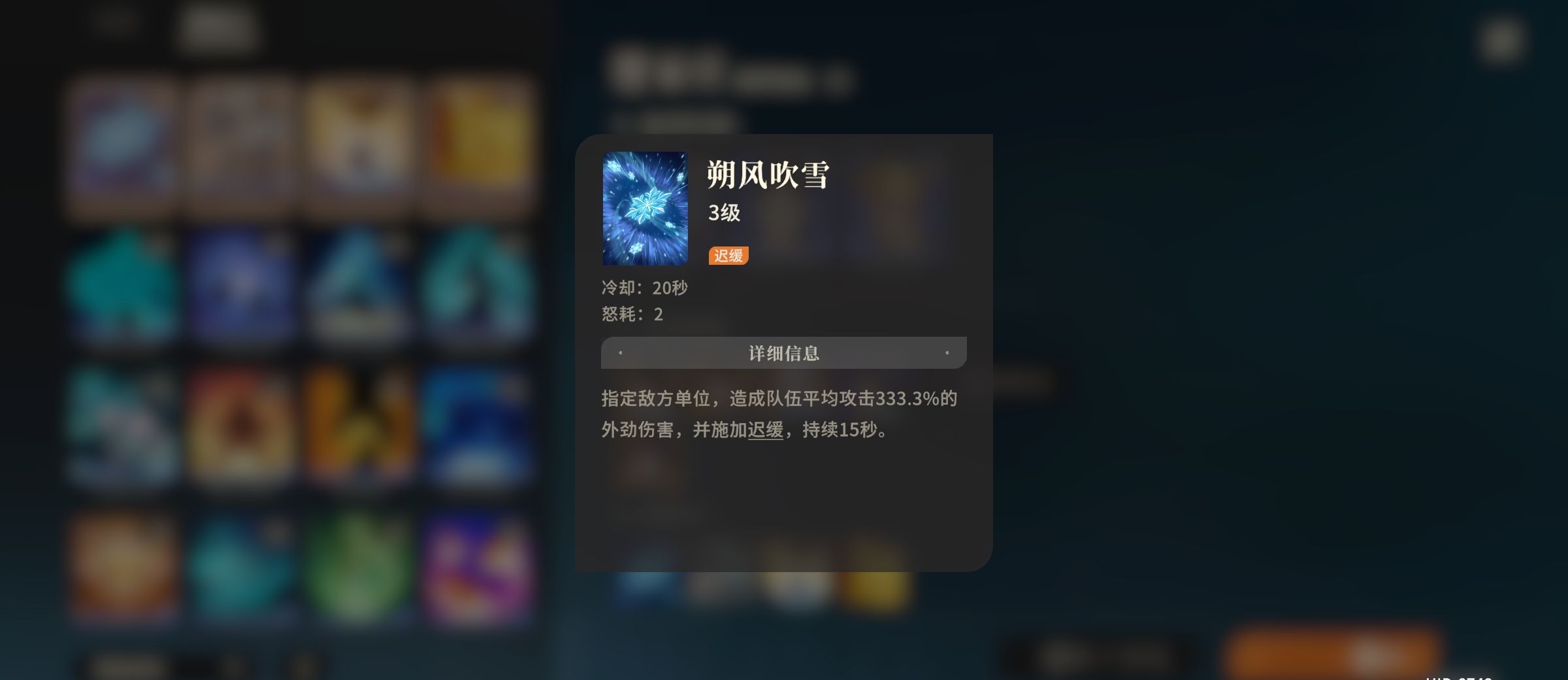 《对决！剑之川》楚家庄最终boss攻略