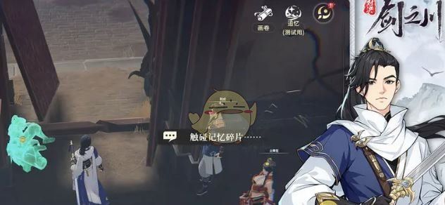 《对决！剑之川》角色强度排行