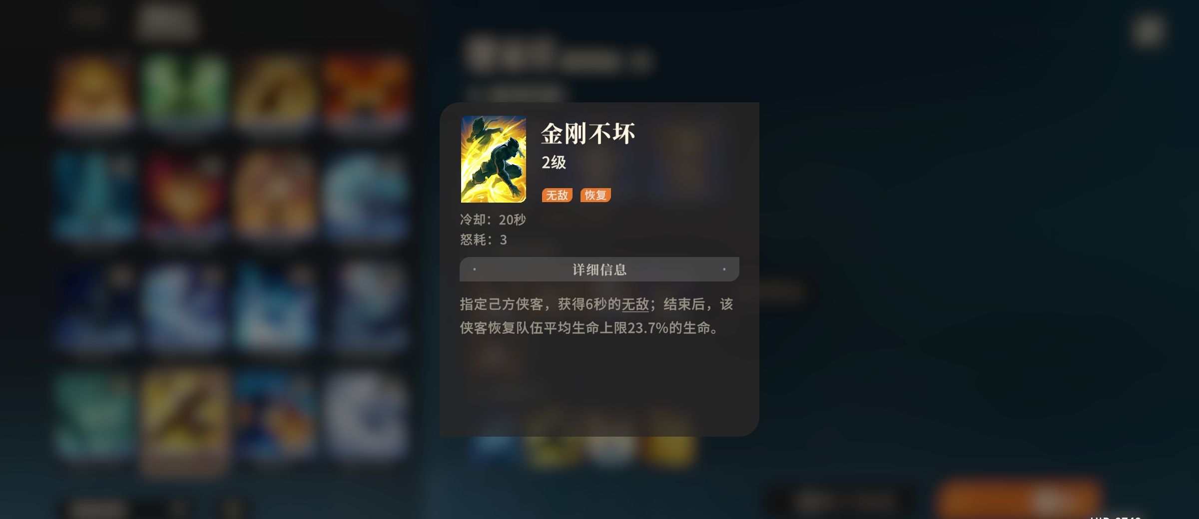 《对决！剑之川》木怜打法攻略技巧