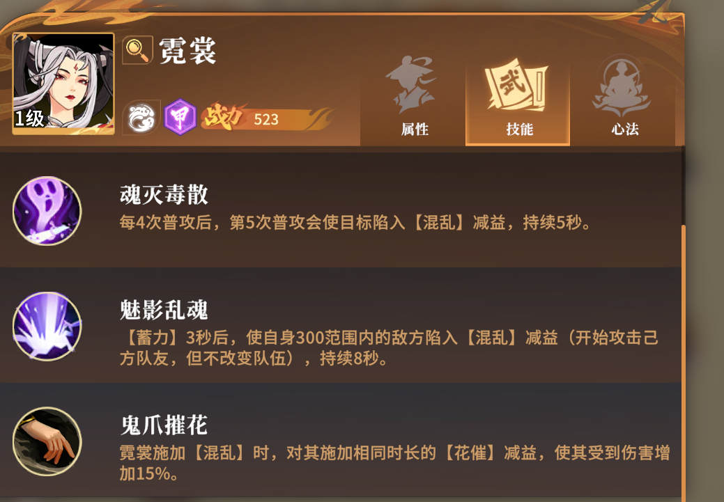 《对决！剑之川》PVE角色推荐