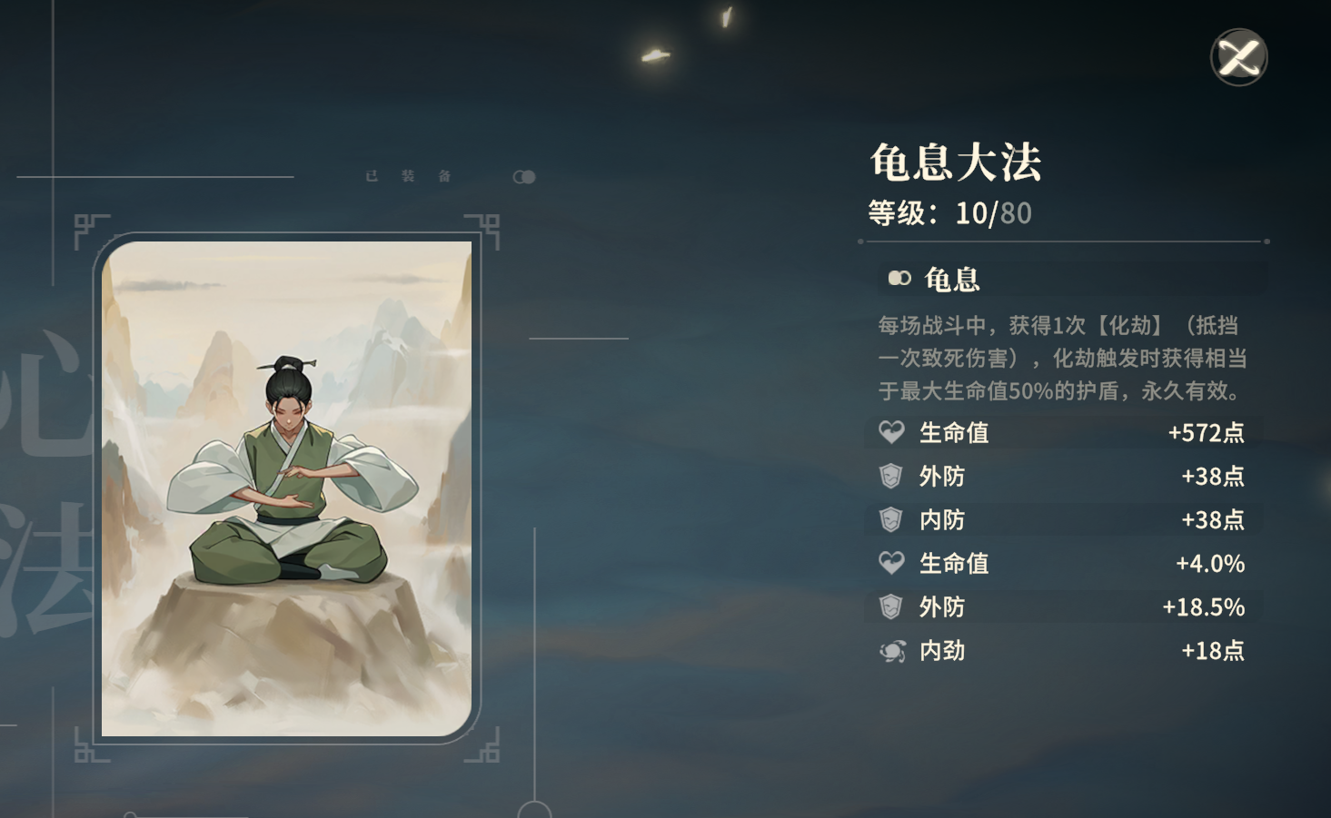 《对决！剑之川》PVE角色推荐
