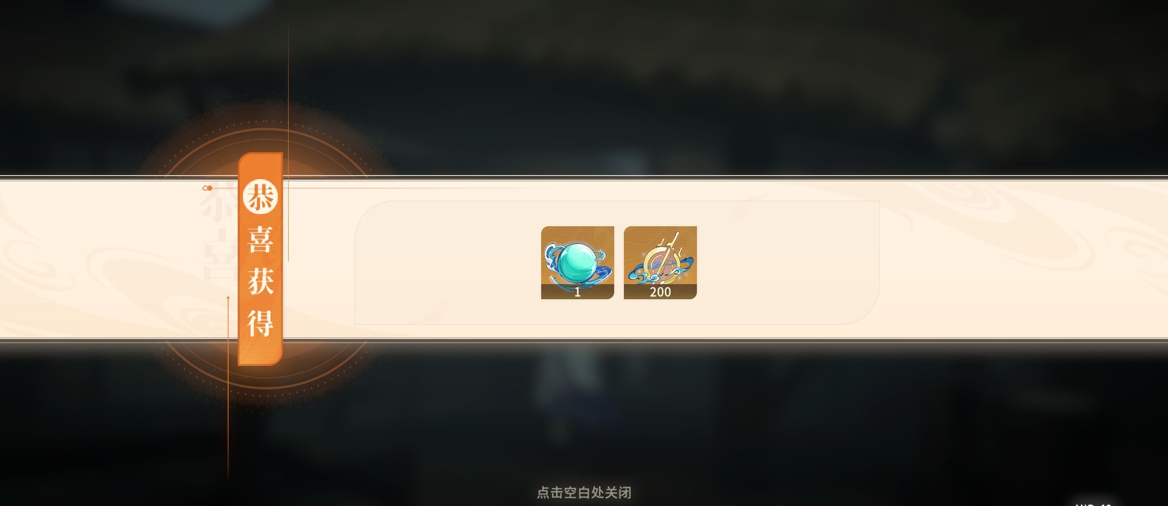 《对决剑之川》新手开荒攻略