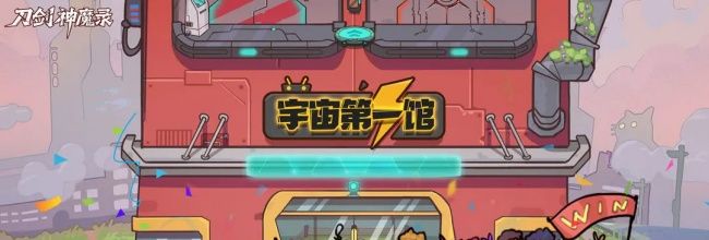 《刀剑神魔录》福利礼包码汇总