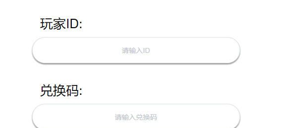 弹壳特攻队兑换码2026最新