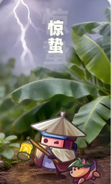 弹壳特攻队惊蛰兑换码礼包2026