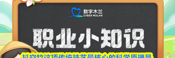 抖空竹这项传统技艺最核心的科学原理是