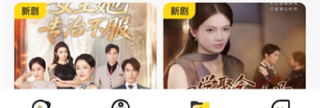 东梨短剧app使用说明