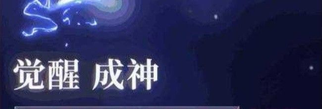 《斗罗大陆斗神再临》最强角色推荐