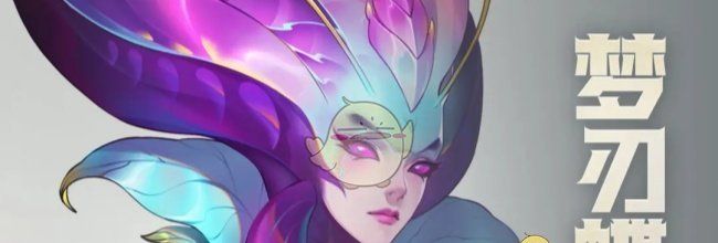 《斗罗大陆：猎魂世界》魂兽梦刃蝶后技能展示