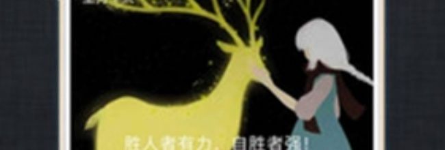 达目标app围观取消方法