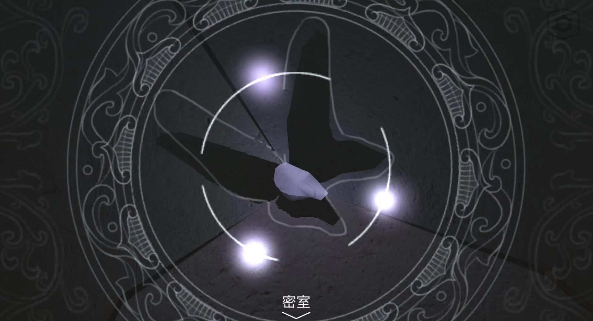 《蝶梦》第1~2章免费章节玩法攻略