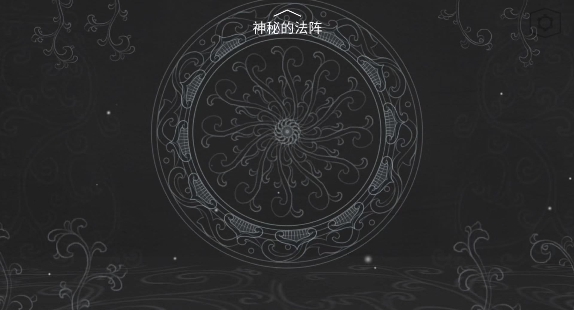 《蝶梦》第1~2章免费章节玩法攻略