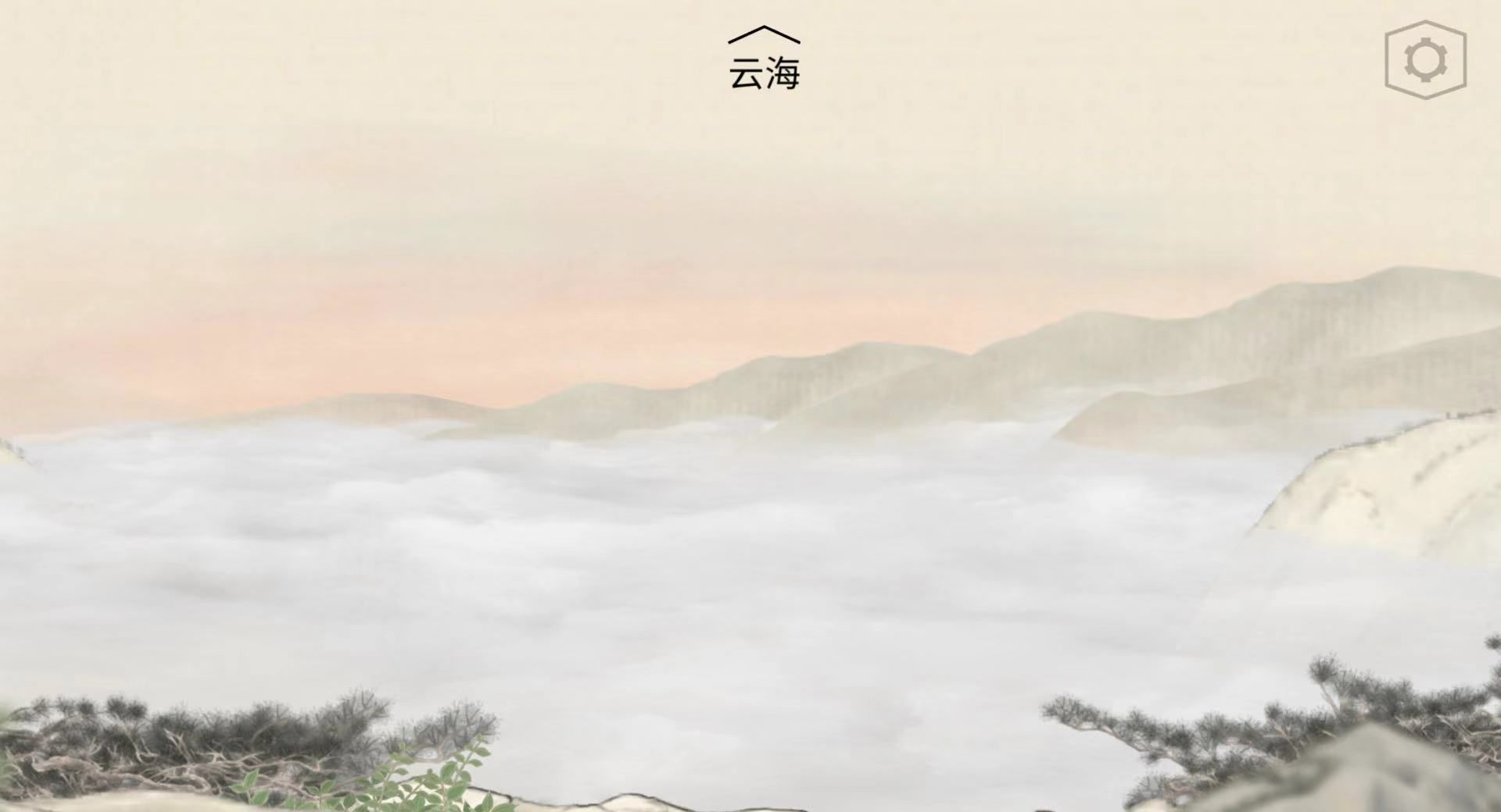 《蝶梦》第1~2章免费章节玩法攻略