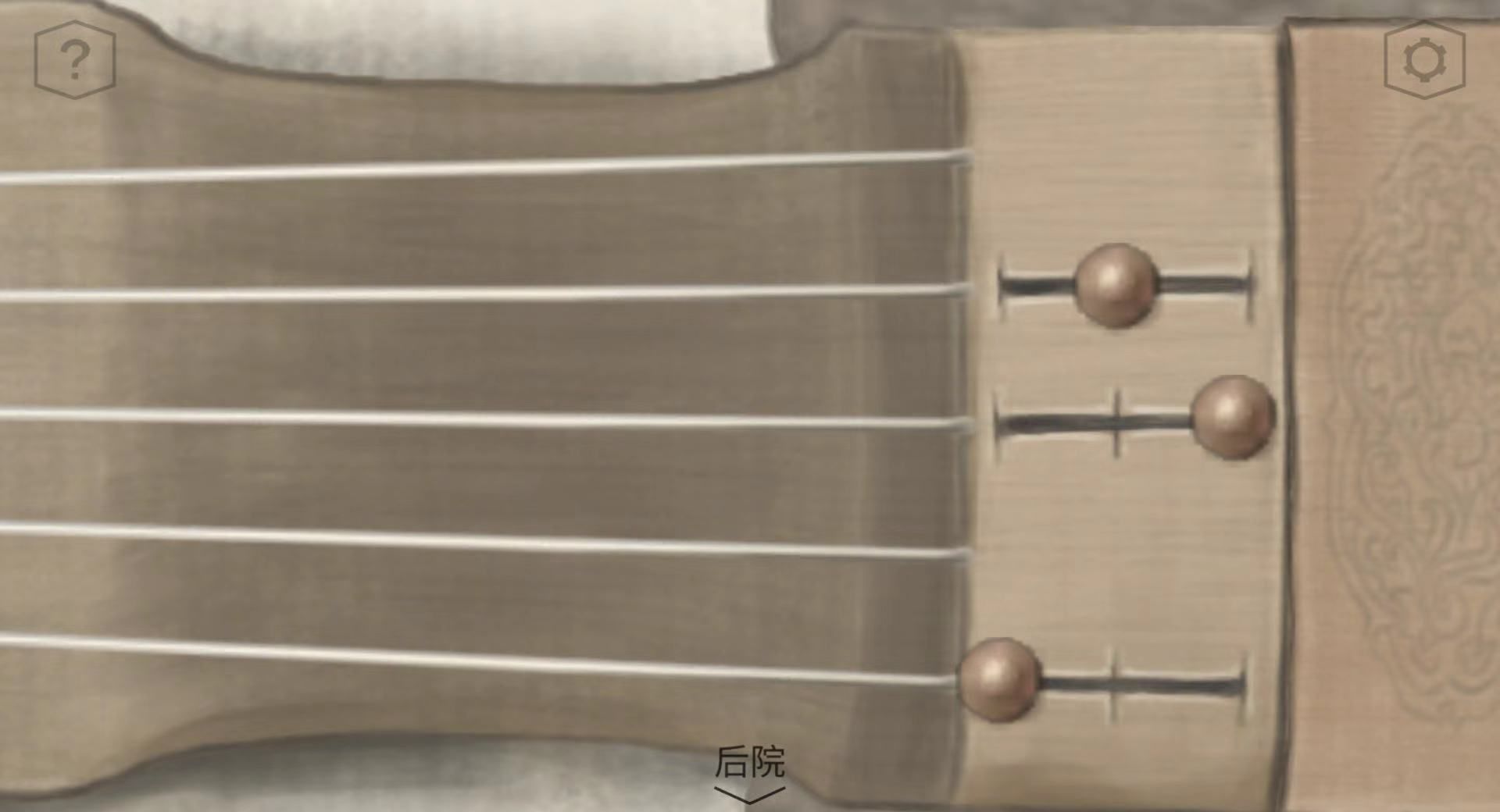 《蝶梦》第1~2章免费章节玩法攻略