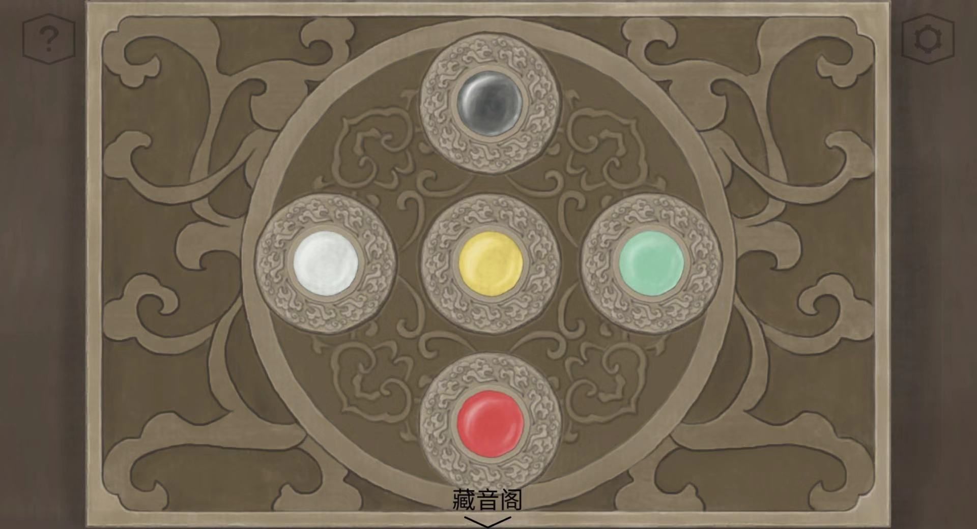 《蝶梦》第1~2章免费章节玩法攻略