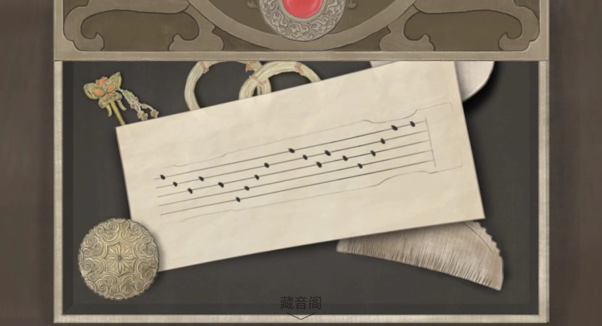 《蝶梦》第1~2章免费章节玩法攻略