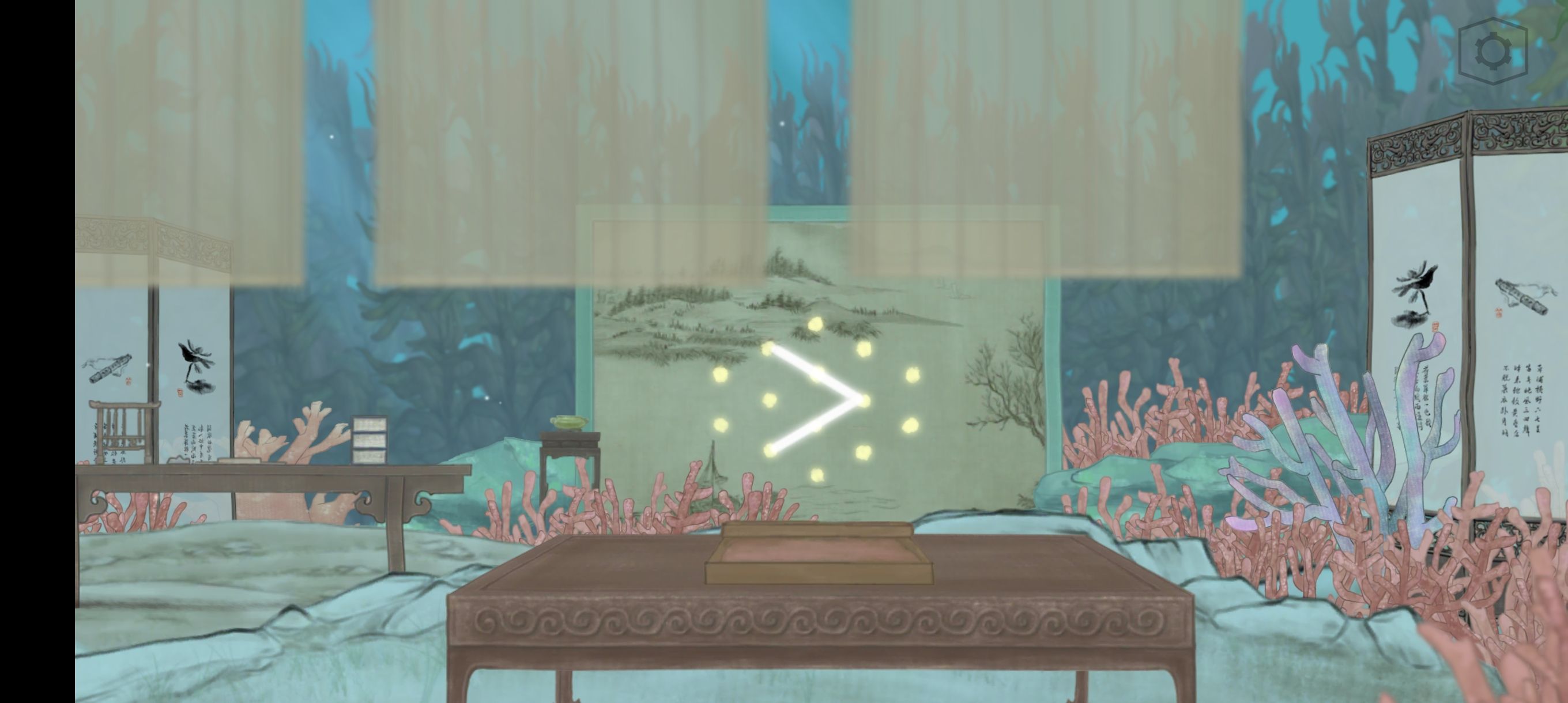 《蝶梦》第三章图文攻略