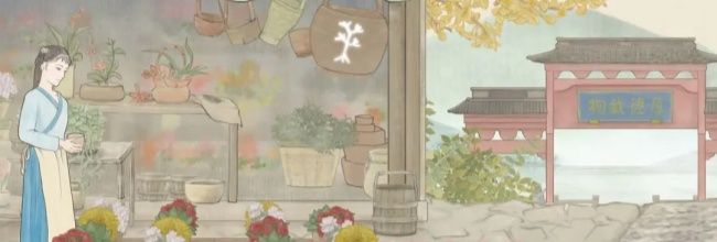 《蝶梦》第四章图文攻略