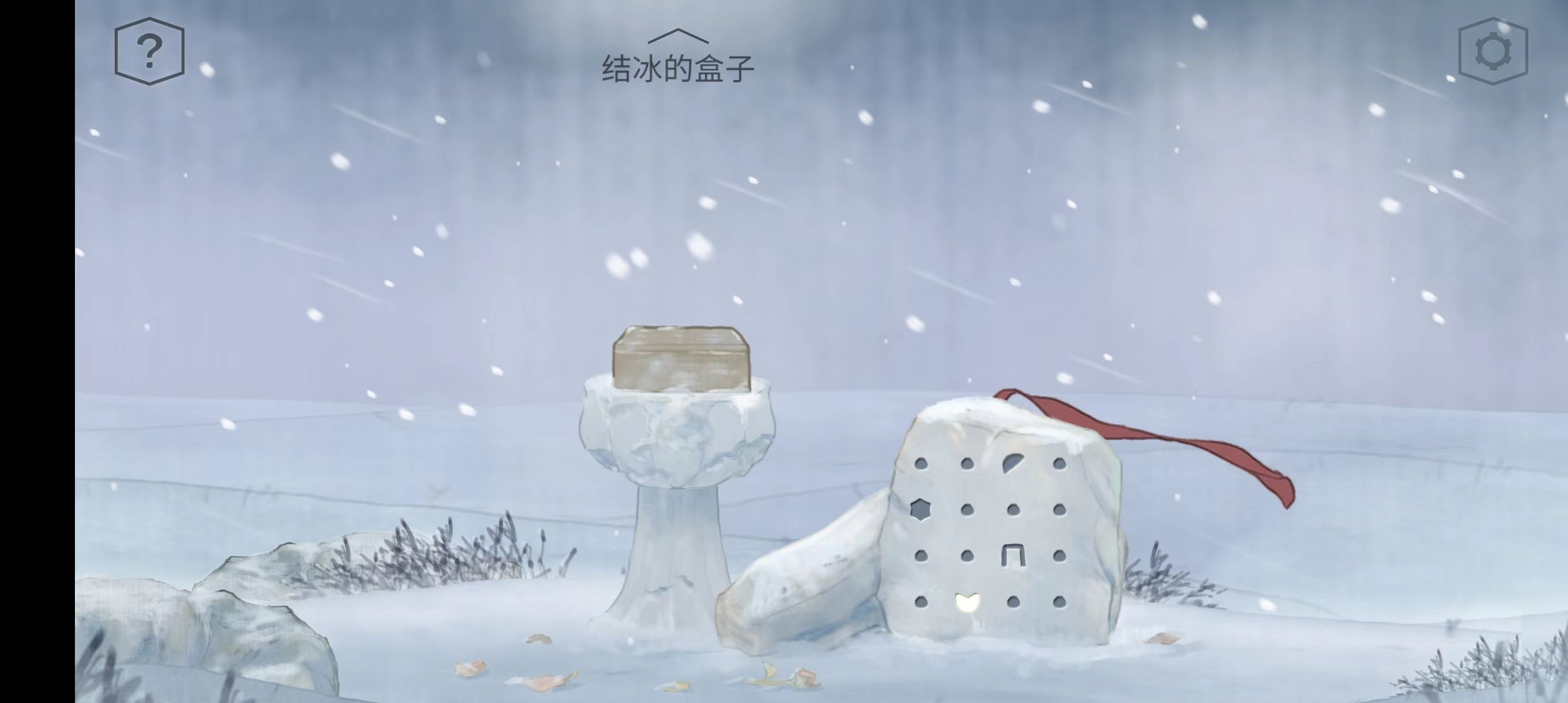 《蝶梦》第五~六章图文攻略