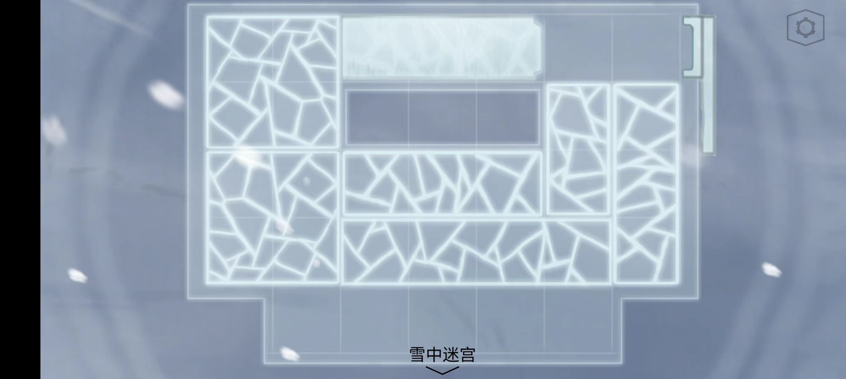 《蝶梦》第五~六章图文攻略