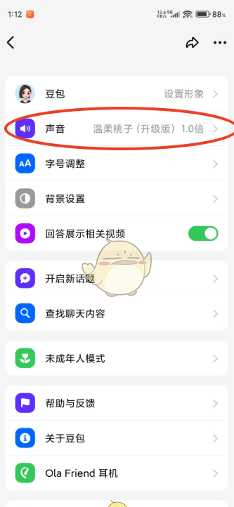 doubaocom官方网站链接直达