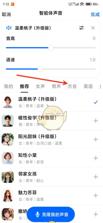 doubaocom官方网站链接直达