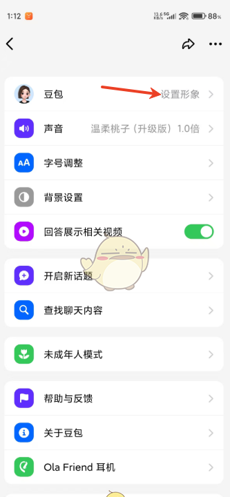 doubaocom官方网站链接直达
