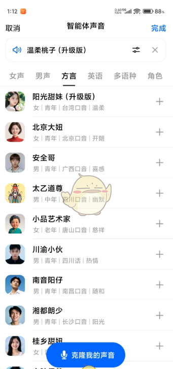 doubaocom官方网站链接直达