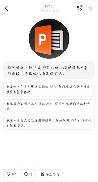 doubaocom官方网站链接直达