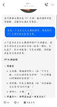 doubaocom官方网站链接直达