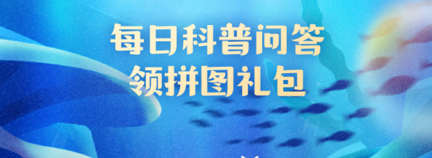 帝企鹅使用哪种独特方式孵化后代